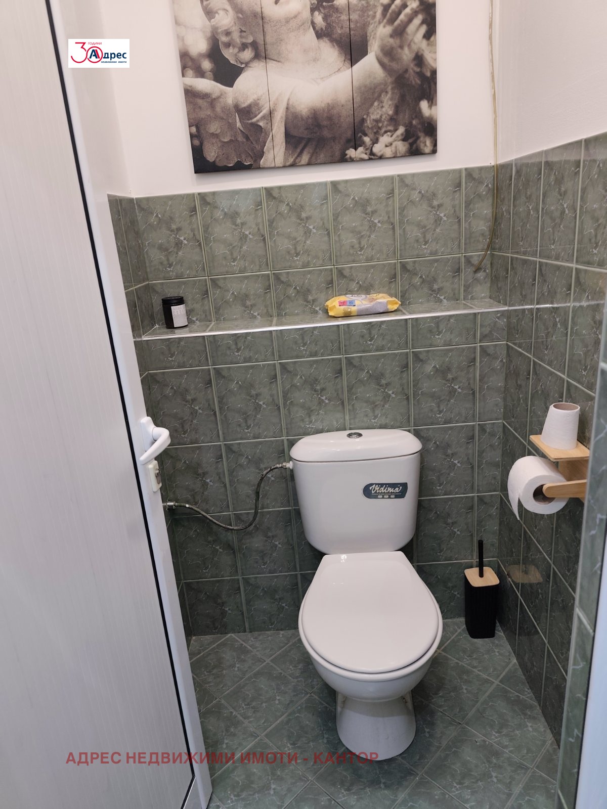 ���� ��� ���� ����������/���������� ����� | Imot.bg � ����������� 8