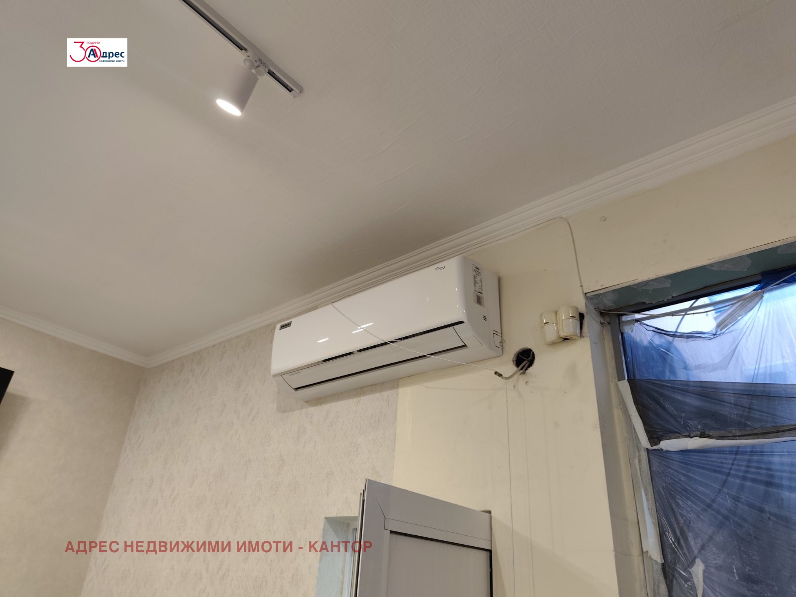 ���� ��� ���� ����������/���������� ����� | Imot.bg � ����������� 4