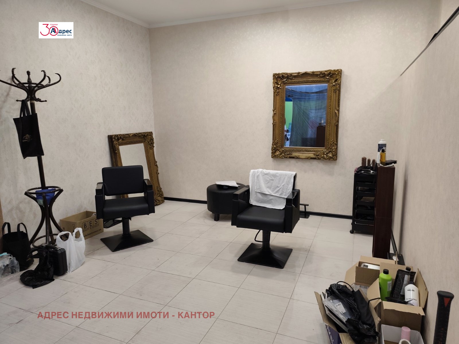 ���� ��� ���� ����������/���������� ����� | Imot.bg � ����������� 2