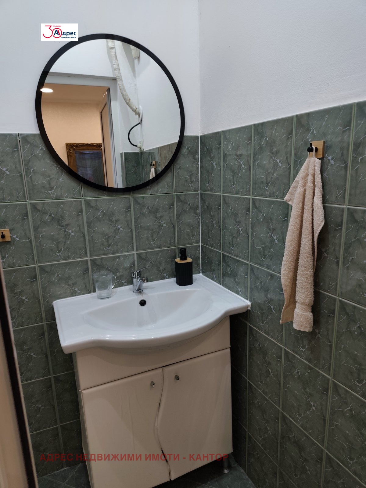 ���� ��� ���� ����������/���������� ����� | Imot.bg � ����������� 7