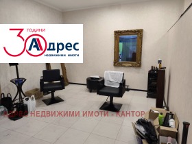 ���� ��� ���� ����������/���������� ����� | Imot.bg � ����� ������ 2