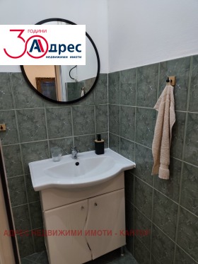���� ��� ���� ����������/���������� ����� | Imot.bg � ����� ������ 7