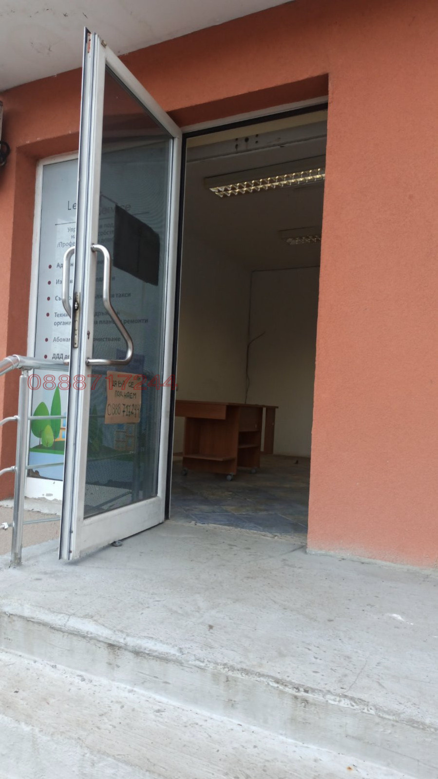���� ��� ���� ������� | Imot.bg � ����������� 4
