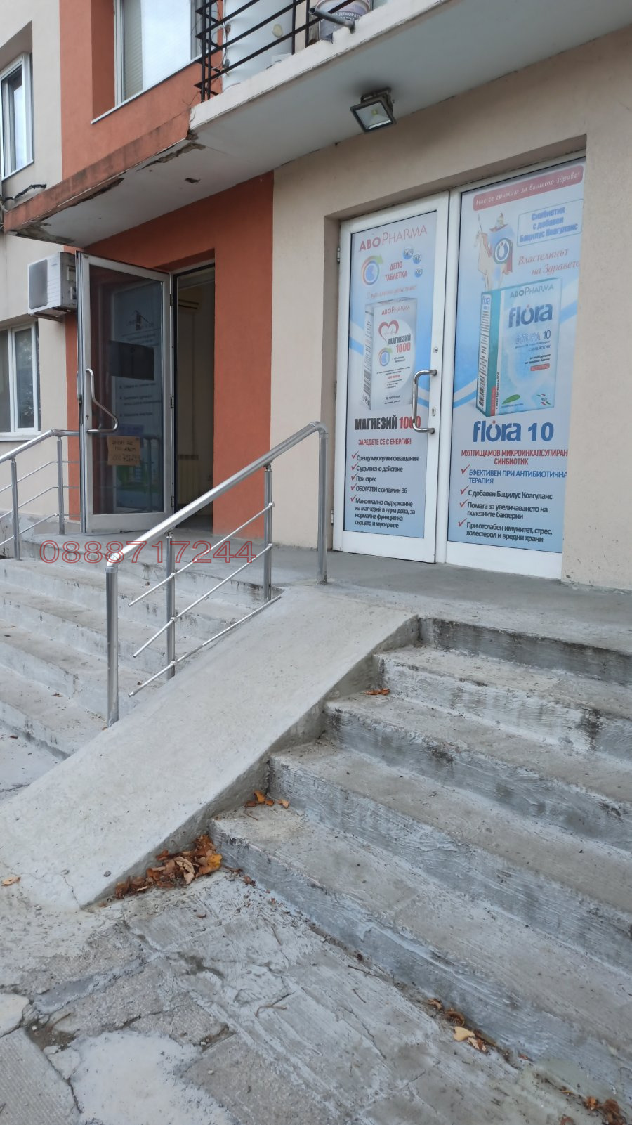 ���� ��� ���� ������� | Imot.bg � ����������� 8