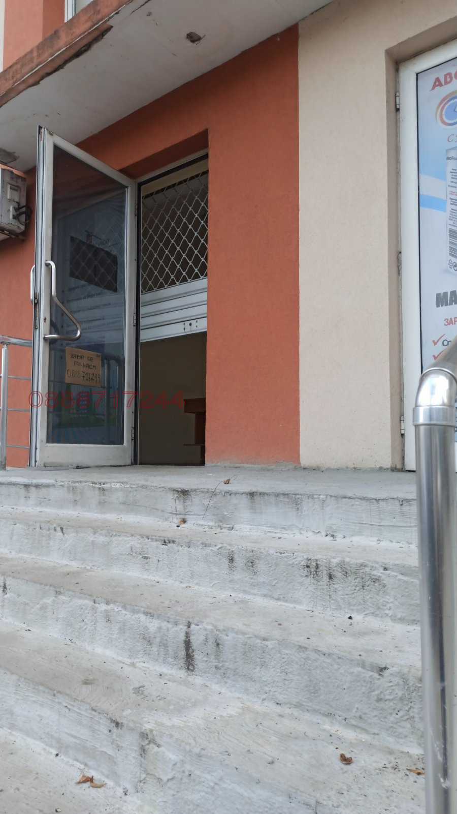 ���� ��� ���� ������� | Imot.bg � ����������� 6