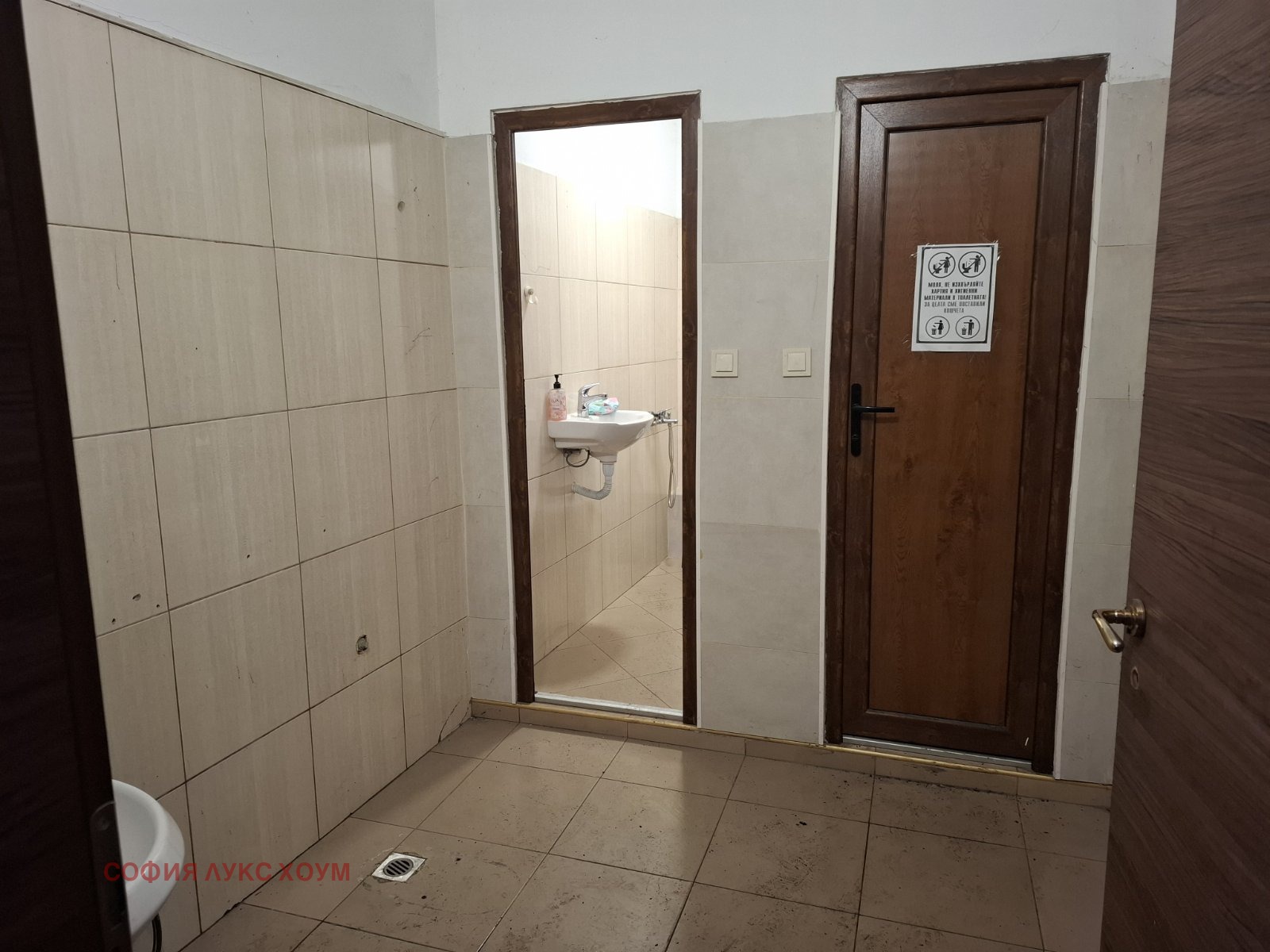 ���� ��� ���� ���������� | Imot.bg � ����������� 11