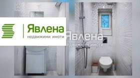 ���� ��� ���� 1-����� | Imot.bg � ����� ������ 7