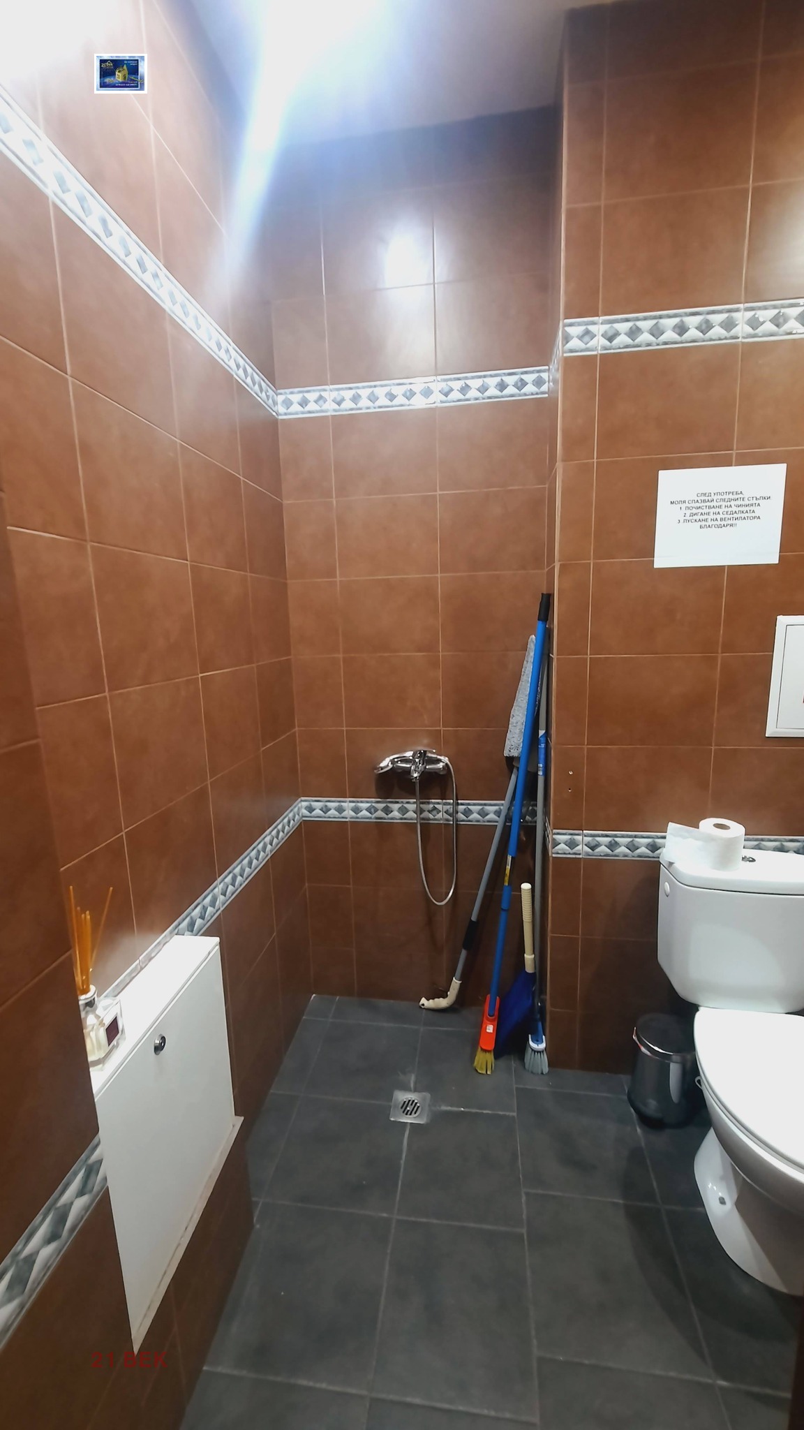 ���� ��� ���� ���� | Imot.bg � ����������� 4