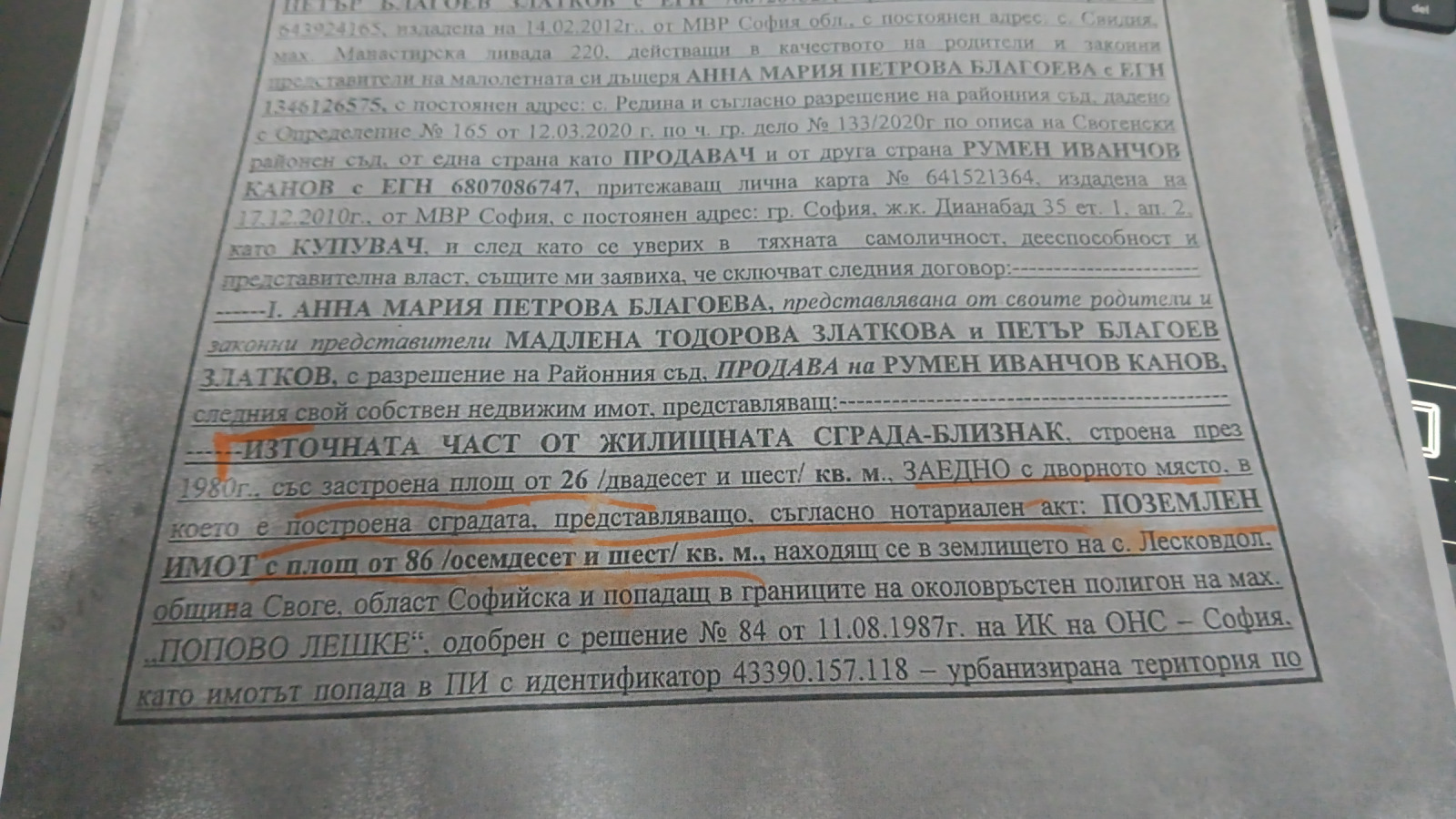 ���� ��� ���� 2-����� | Imot.bg � ����������� 8