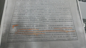 ���� ��� ���� 2-����� | Imot.bg � ����� ������ 8