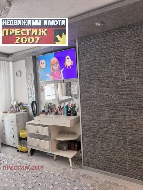 ���� ��� ���� 3-����� | Imot.bg � ����� ������ 5