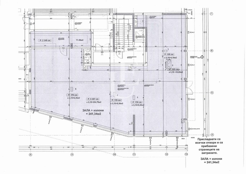 Издаје се  Схоп Софија , Лозенец , 250 м2 | 69329991 - слика [2]