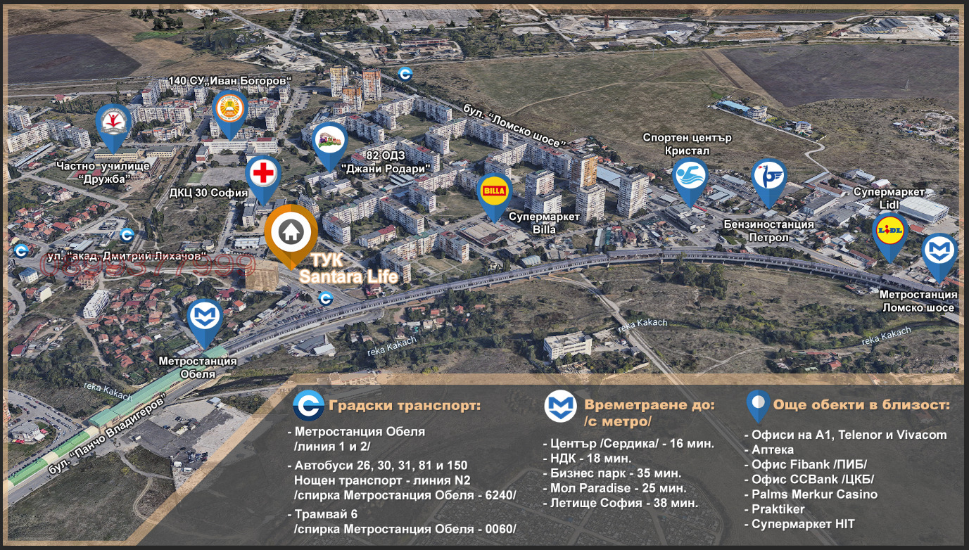 Дава под наем 3-СТАЕН, гр. София, Обеля 2, снимка 14 - Апартаменти - 54362253