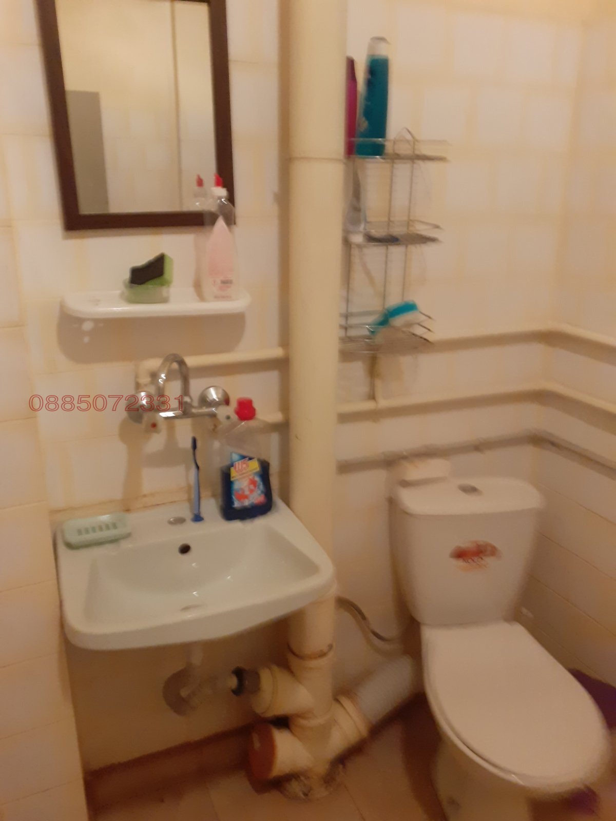 ���� ��� ���� ���� | Imot.bg � ����������� 4