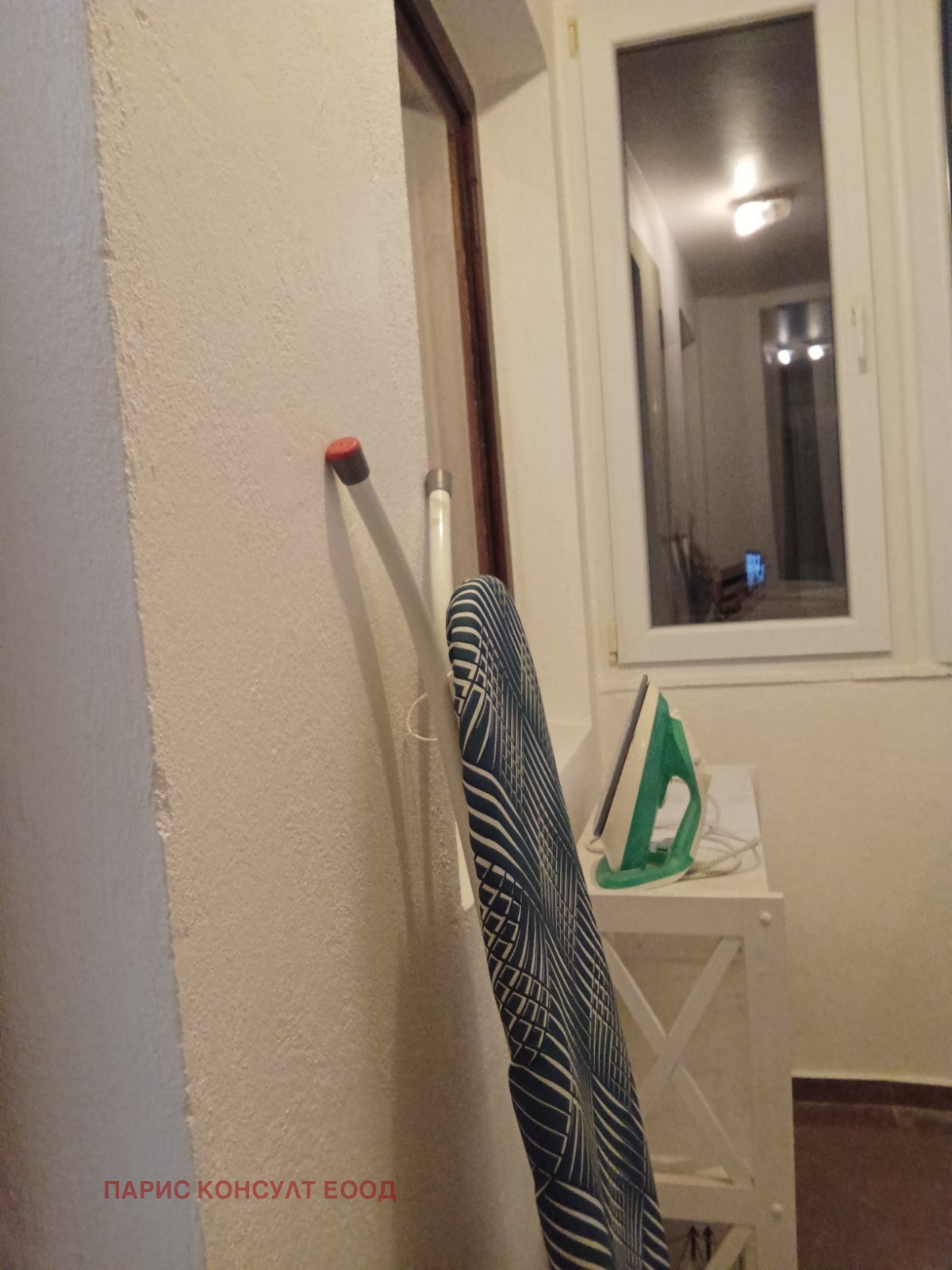 ���� ��� ���� 3-����� | Imot.bg � ����������� 4