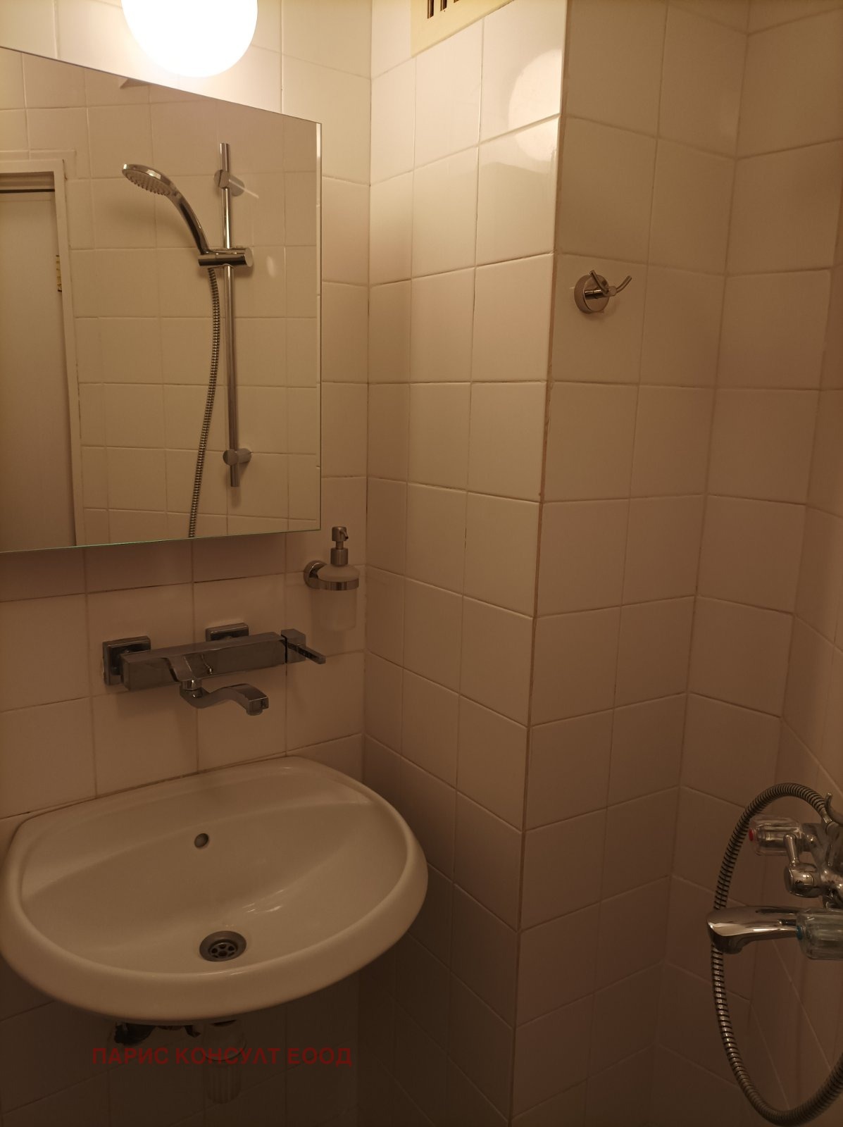 ���� ��� ���� 3-����� | Imot.bg � ����������� 9