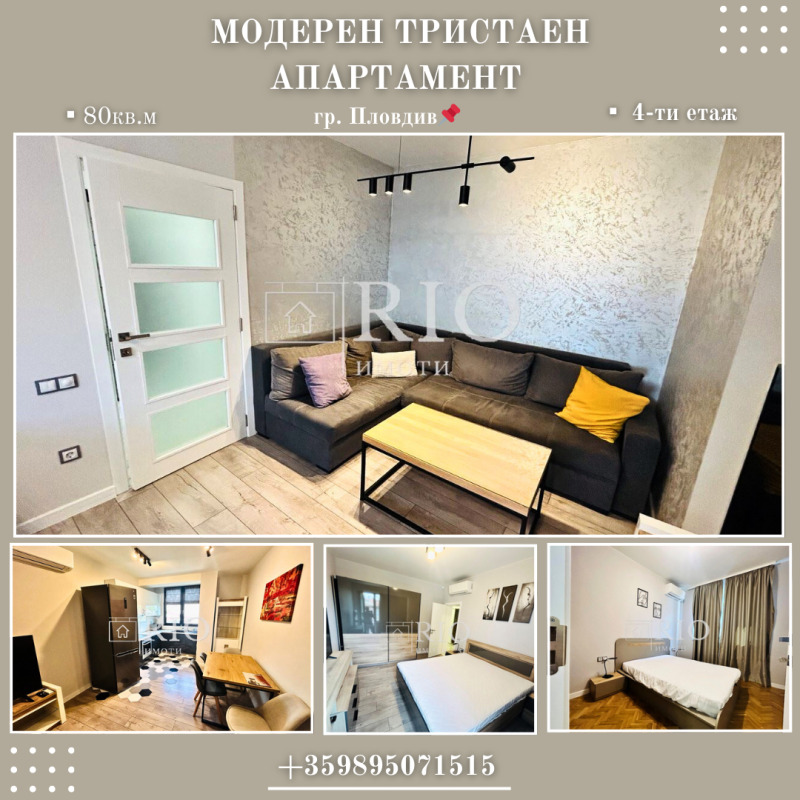 Da affittare  2 camere da letto Plovdiv , Tsentar , 80 mq | 97806795