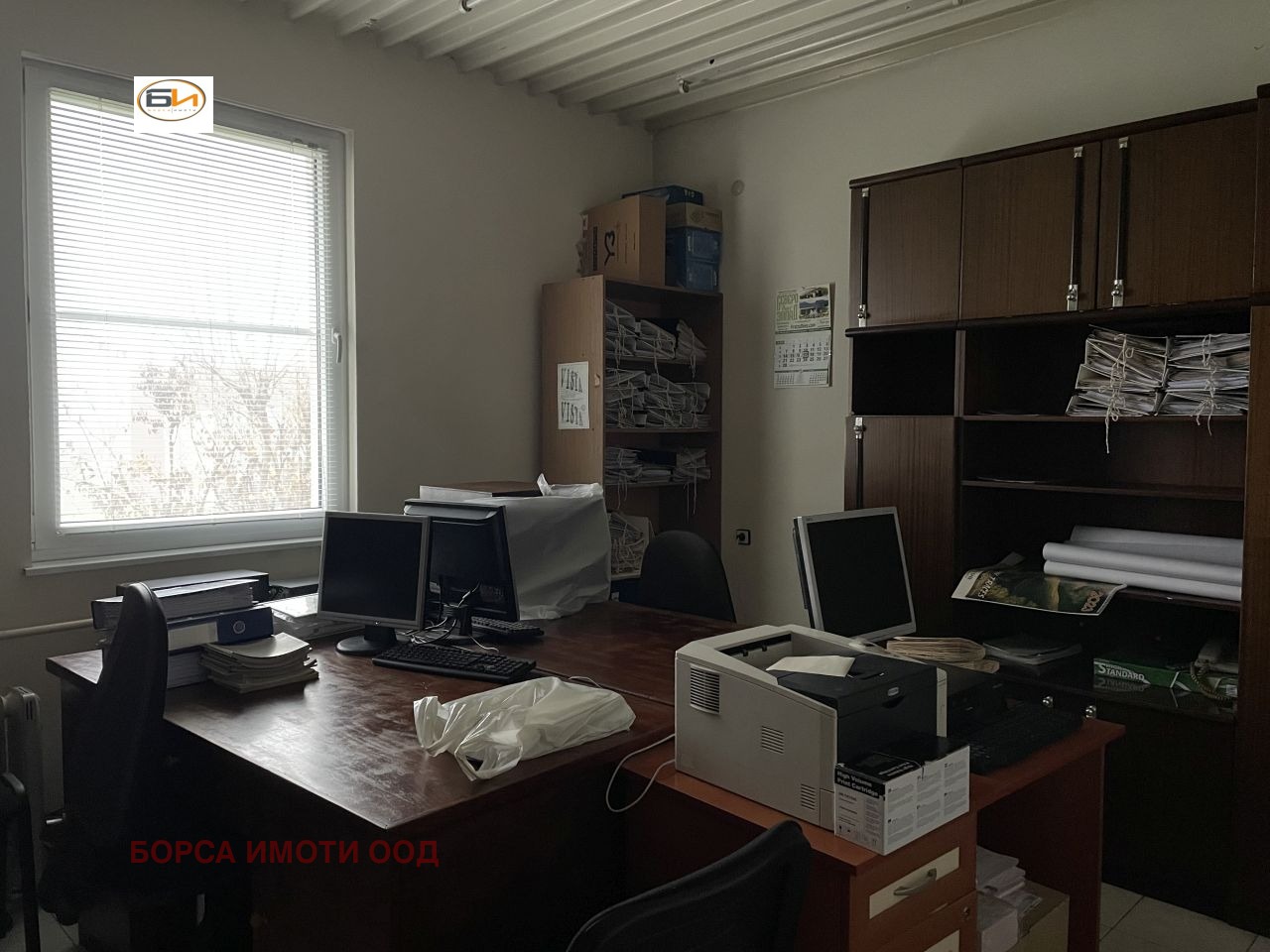 ���� ��� ���� ���� | Imot.bg � ����������� 1