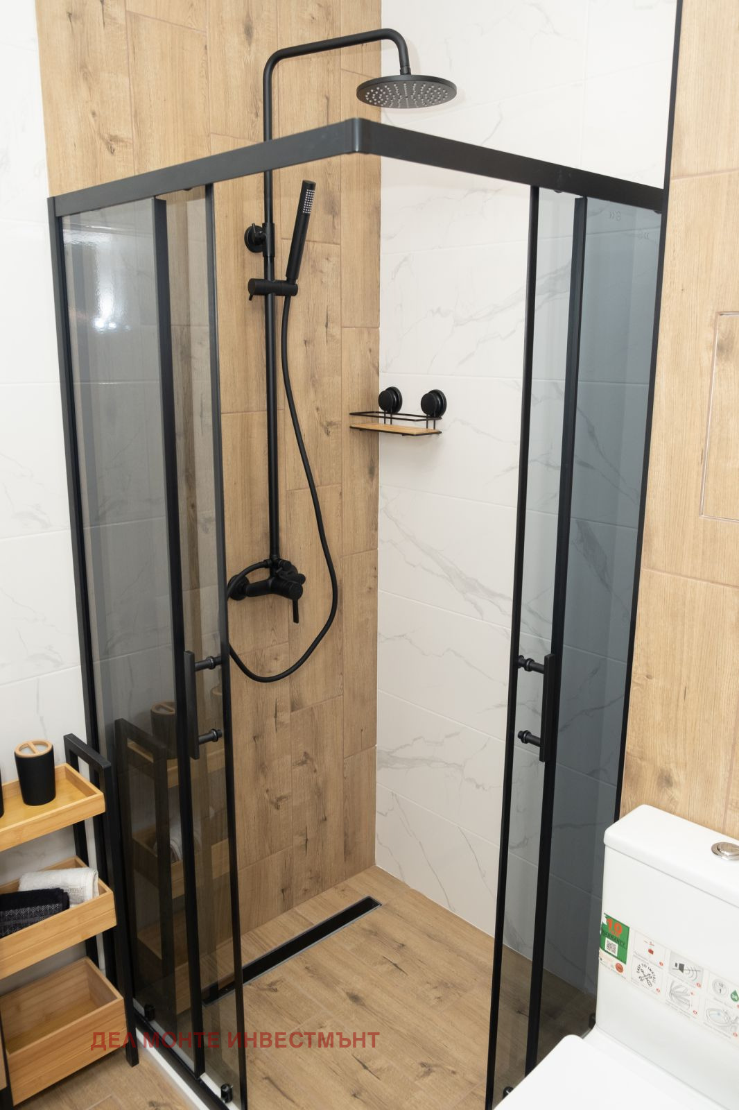 ���� ��� ���� 2-����� | Imot.bg � ����������� 7