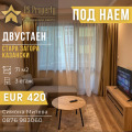 Дава под наем 2-СТАЕН, гр. Стара Загора, Казански, снимка 1