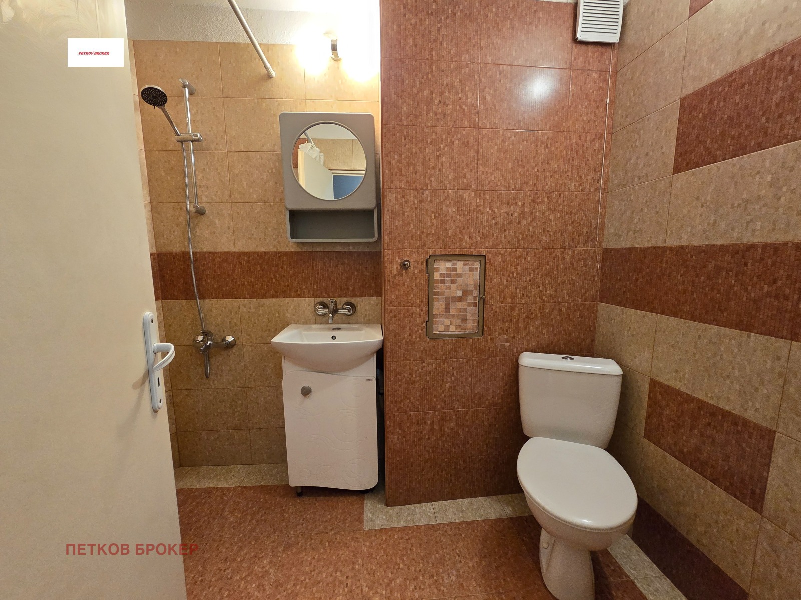 ���� ��� ���� 2-����� | Imot.bg � ����������� 6