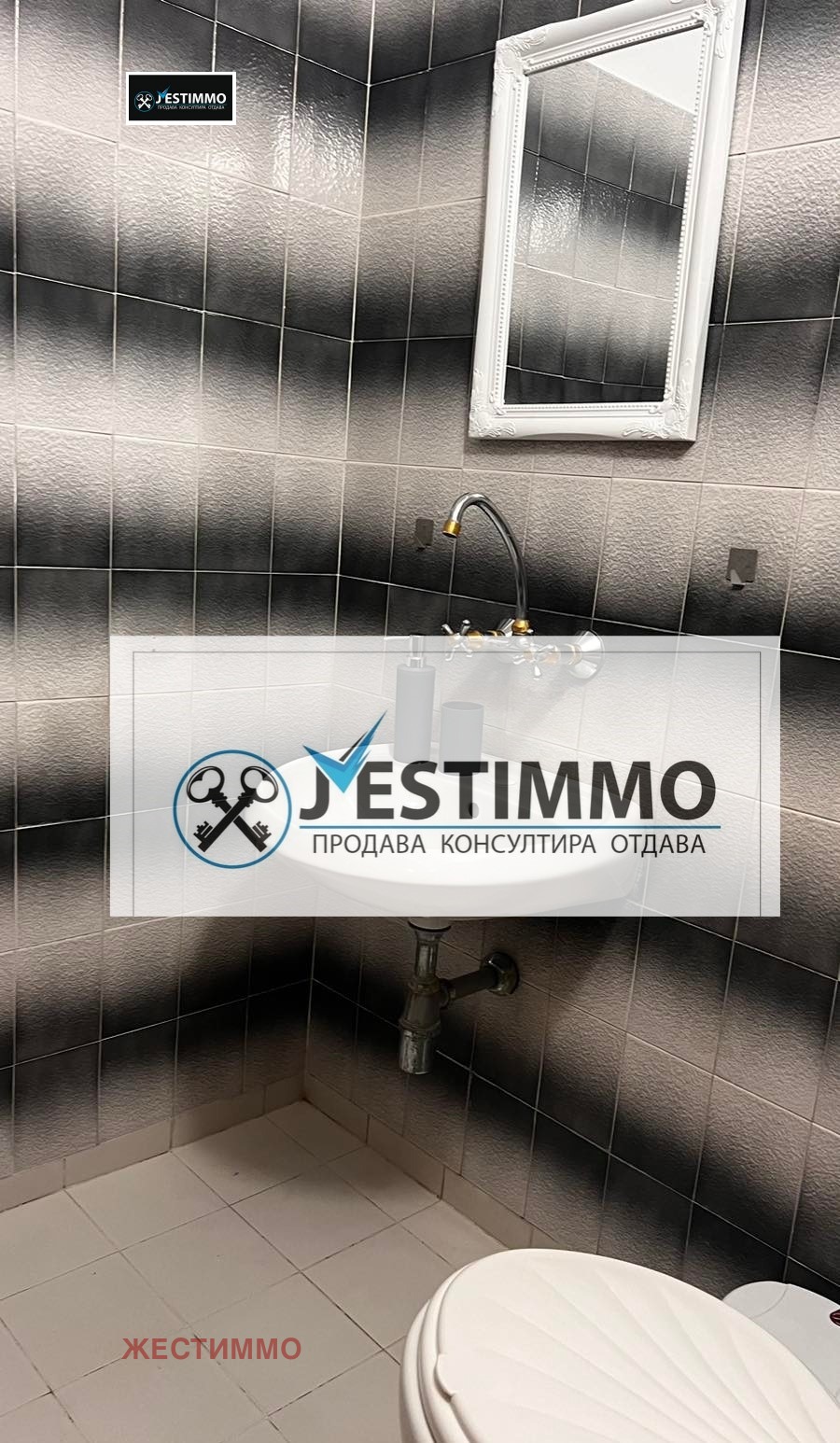 Дава под Наем ЕТАЖ ОТ КЪЩА | Imot.bg — изображение 8