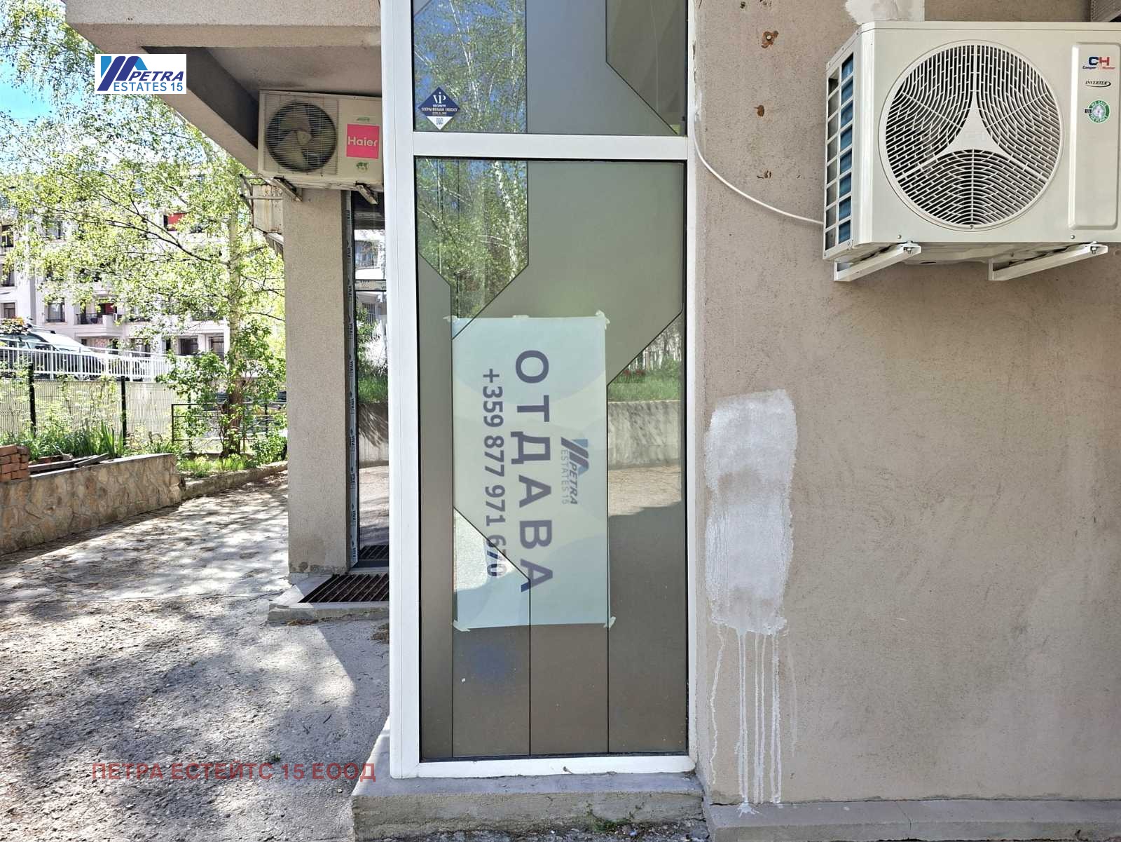 ���� ��� ���� ������� | Imot.bg � ����������� 8