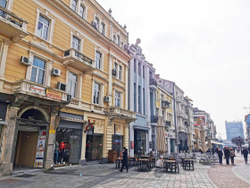 Канцеларија Центар, Пловдив
