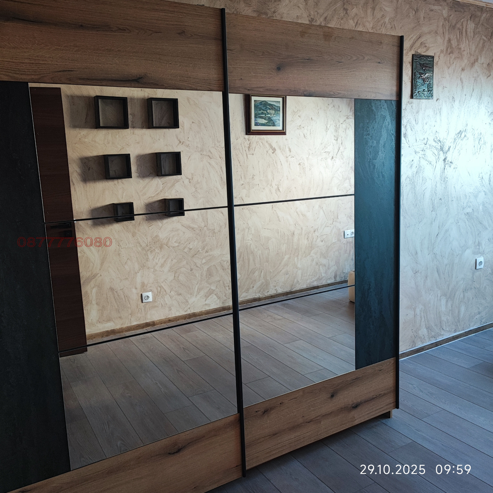 ���� ��� ���� 2-����� | Imot.bg � ����������� 2