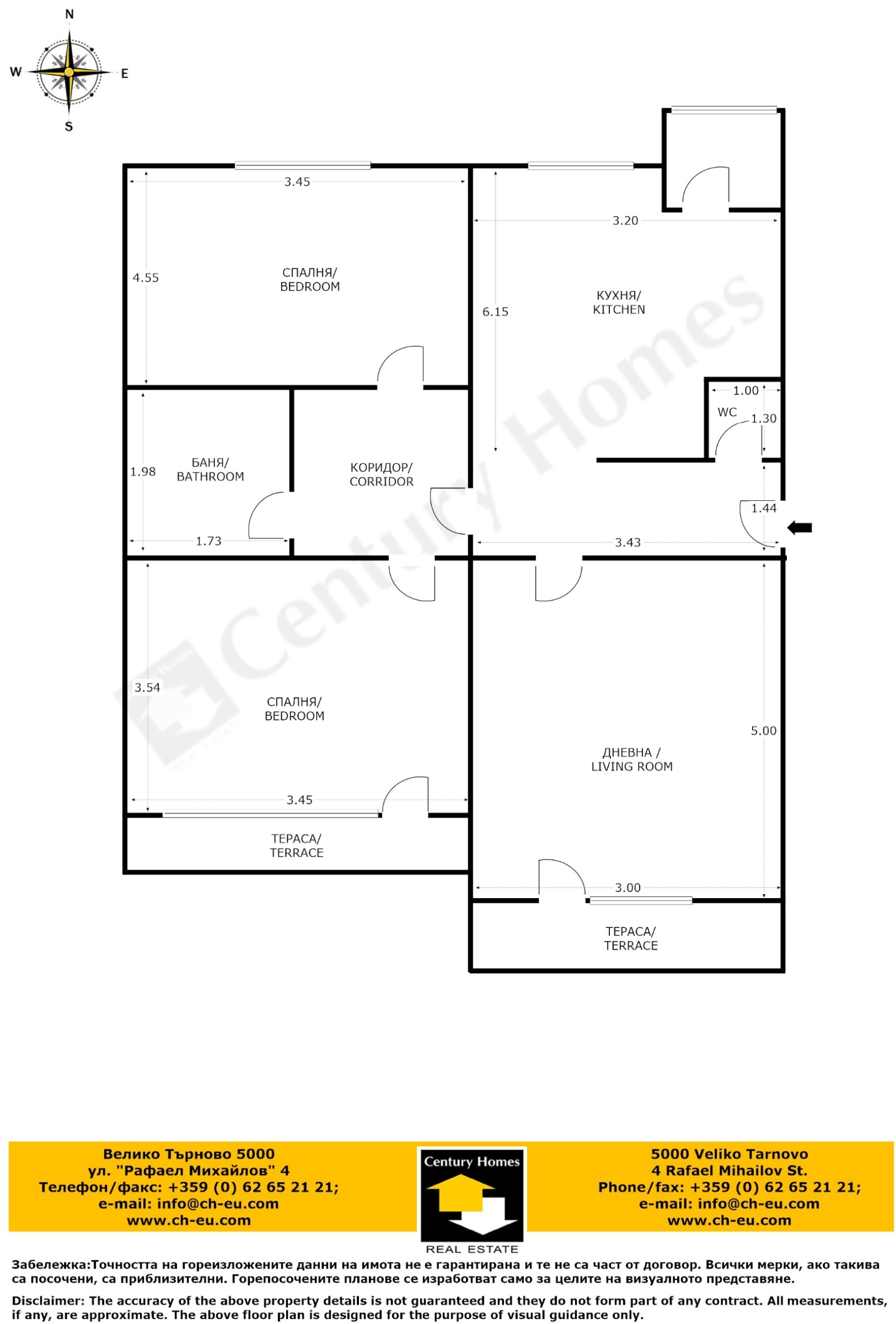 ���� ��� ���� 3-����� | Imot.bg � ����������� 17