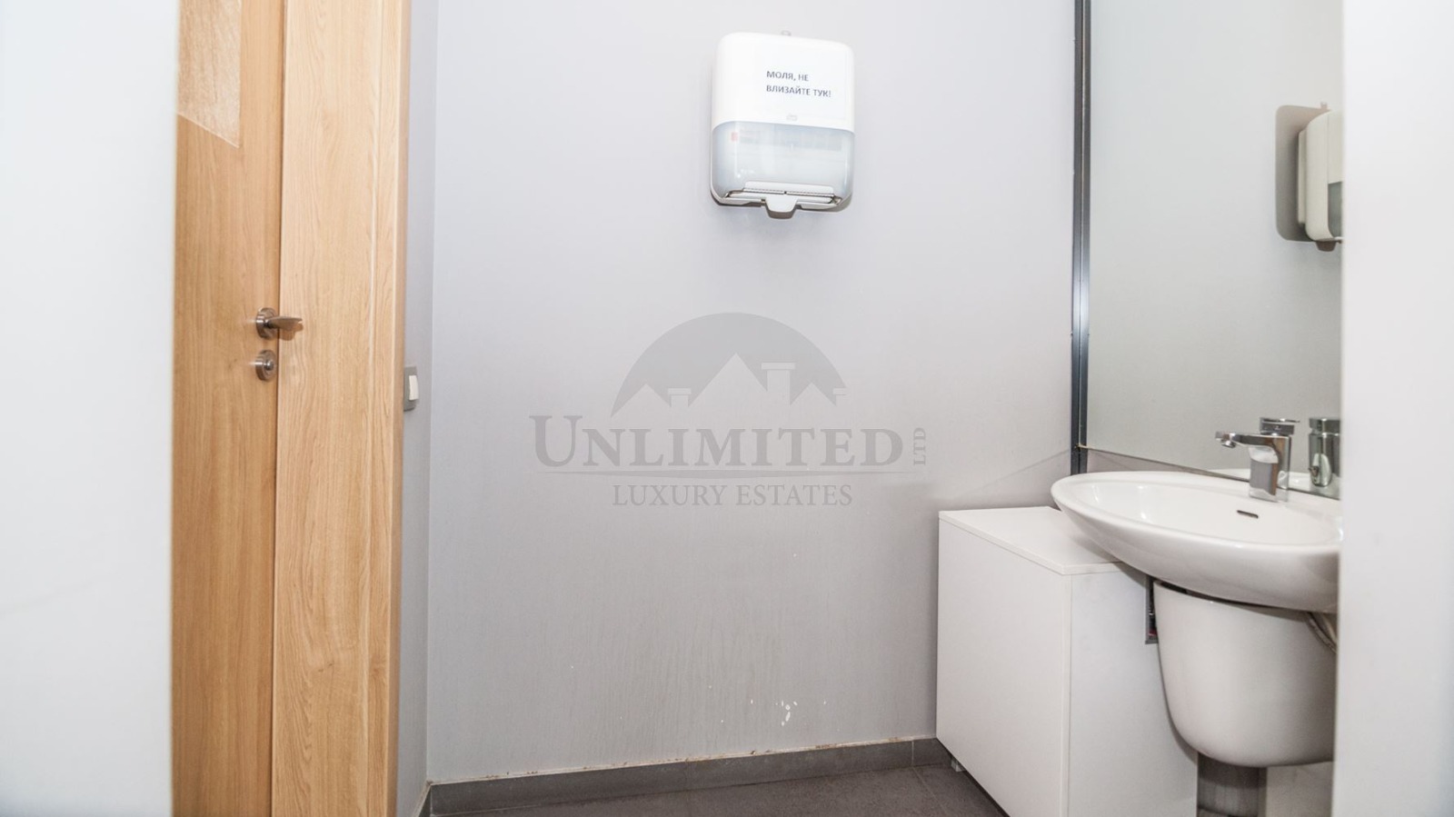 Дава под Наем ОФИС | Imot.bg — изображение 8