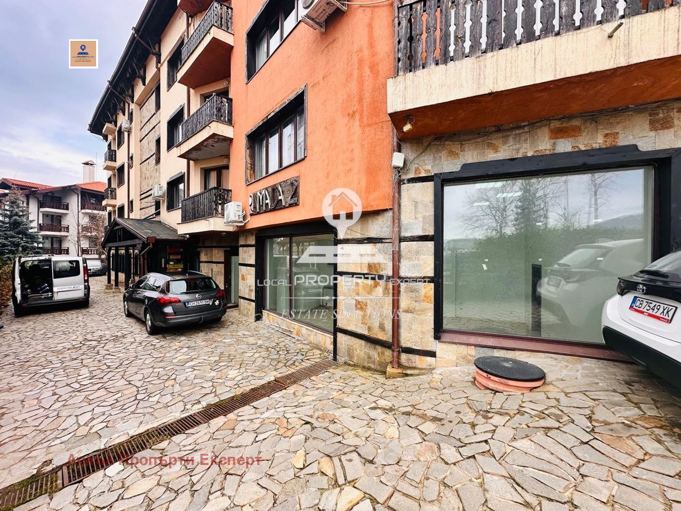 Дава под наем МАГАЗИН, гр. Банско, област Благоевград, снимка 12 - Магазини - 53606402