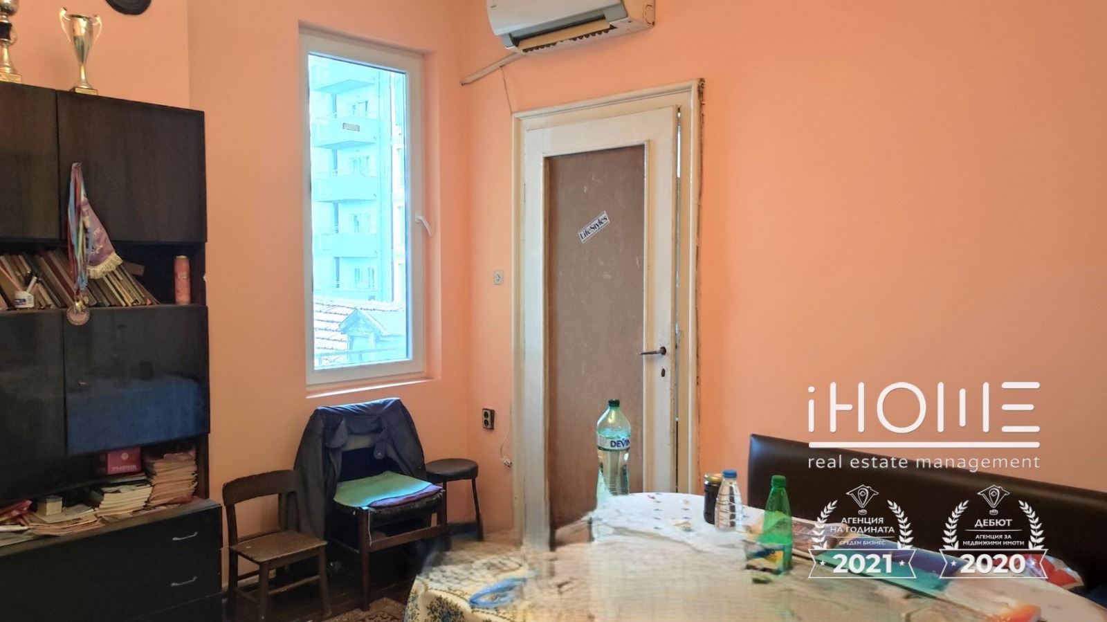 ���� ��� ���� 3-����� | Imot.bg � ����������� 6