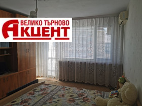 2-стаен град Велико Търново, Център 1