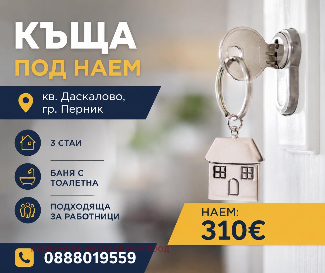 ���� ��� ���� ���� | Imot.bg � ����������� 1