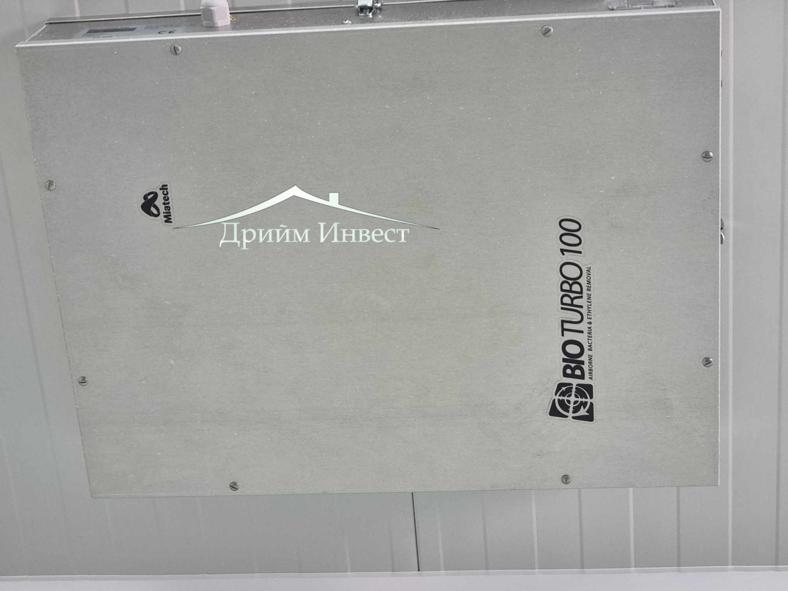 Дава под Наем СКЛАД | Imot.bg — изображение 4