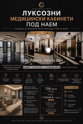 ���� ��� ���� �������� ������� | Imot.bg � ����� ������ 5