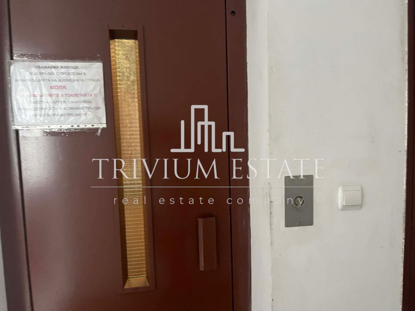 ���� ��� ���� 1-����� | Imot.bg � ����������� 11