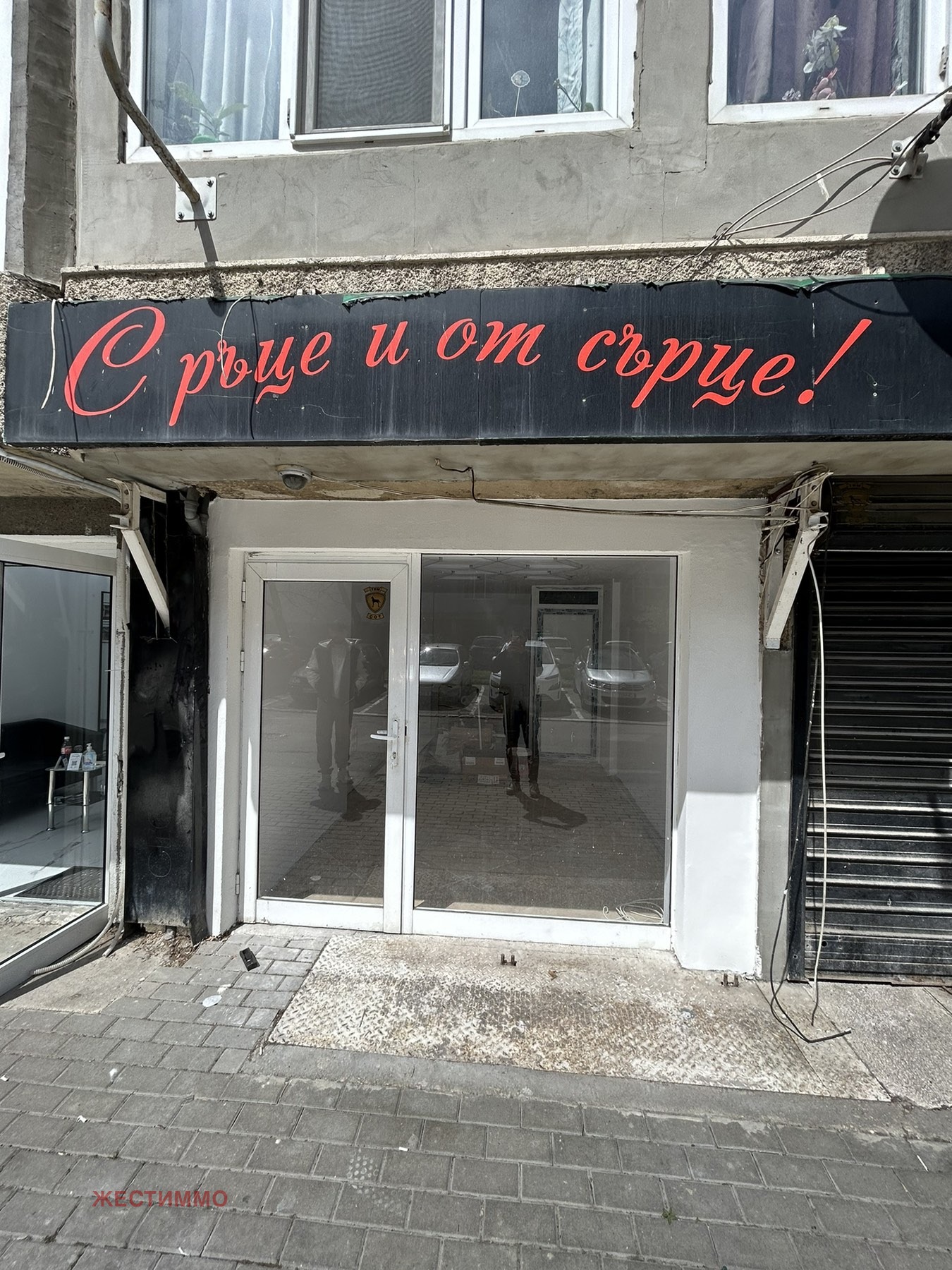 ���� ��� ���� ������� | Imot.bg � ����������� 3