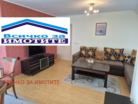 3-СТАЕН, 80 m2