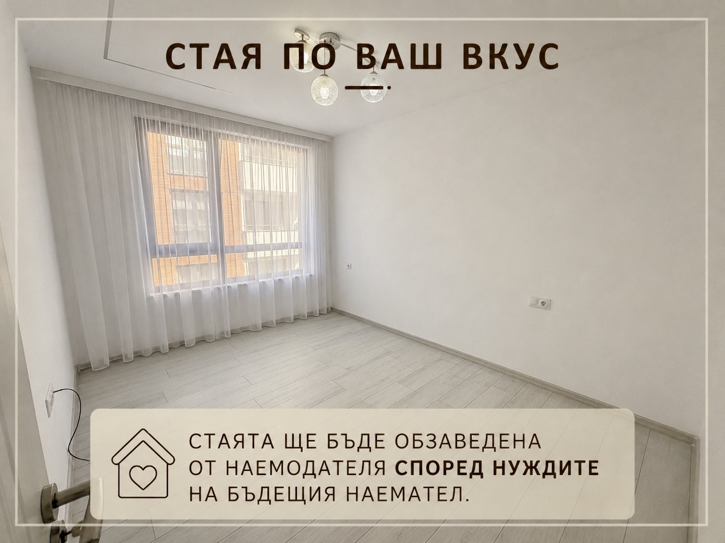 Дава под наем 3-СТАЕН, гр. Пловдив, Христо Смирненски, снимка 9 - Апартаменти - 55657739