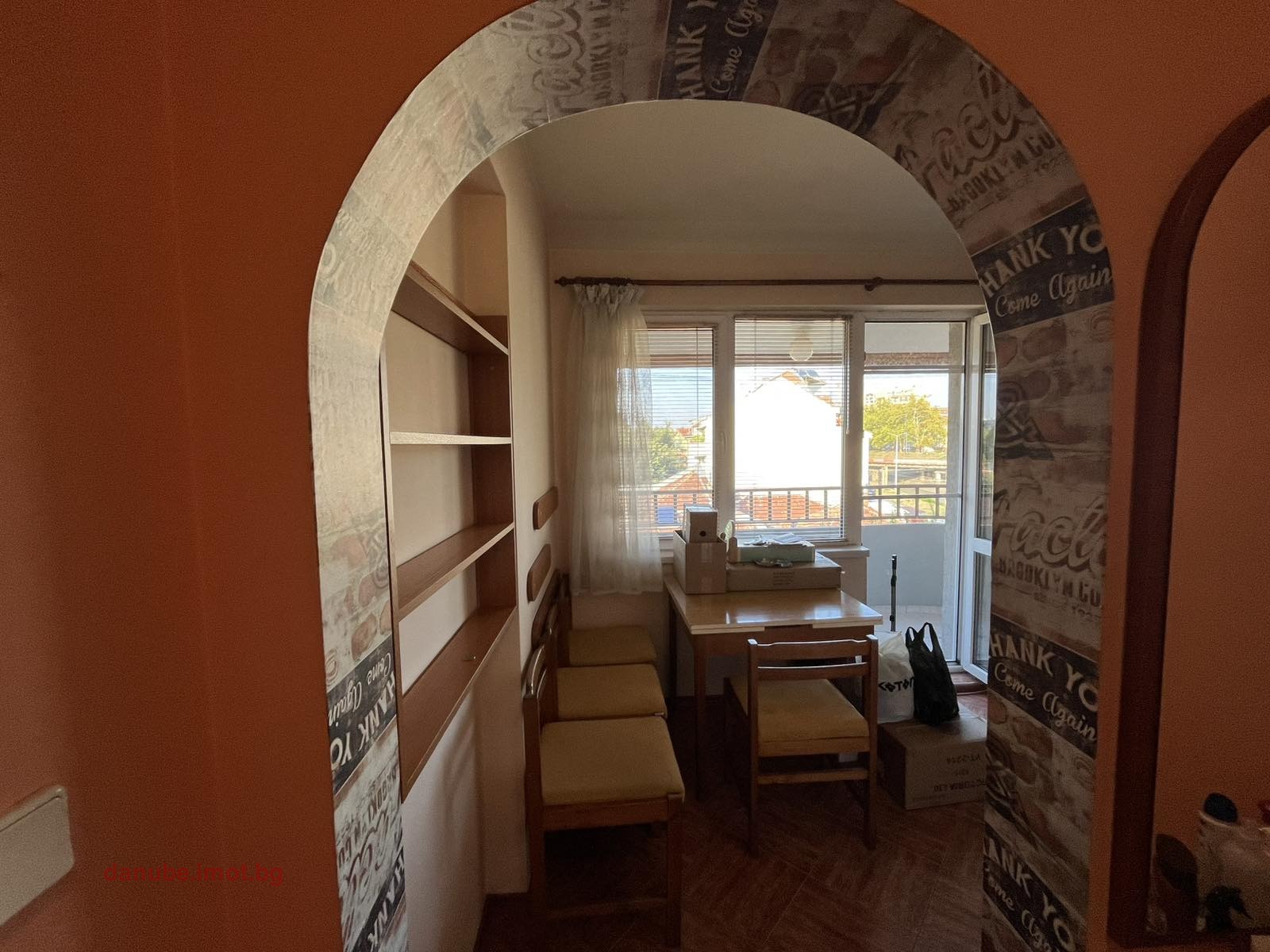 ���� ��� ���� 1-����� | Imot.bg � ����������� 2