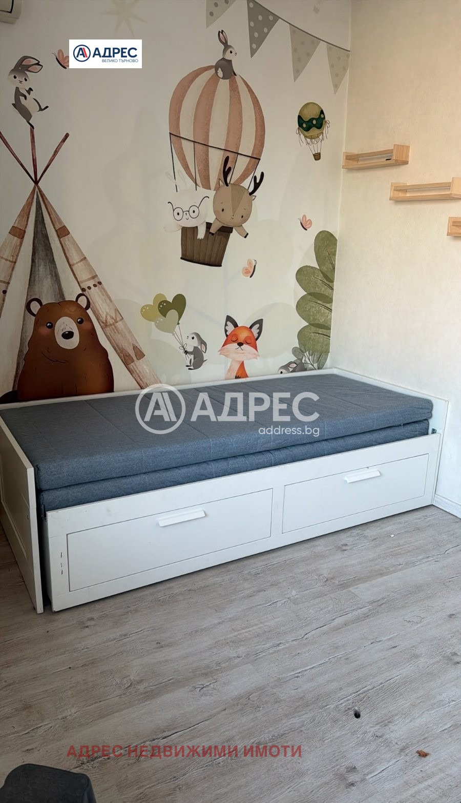 ���� ��� ���� 3-����� | Imot.bg � ����������� 8