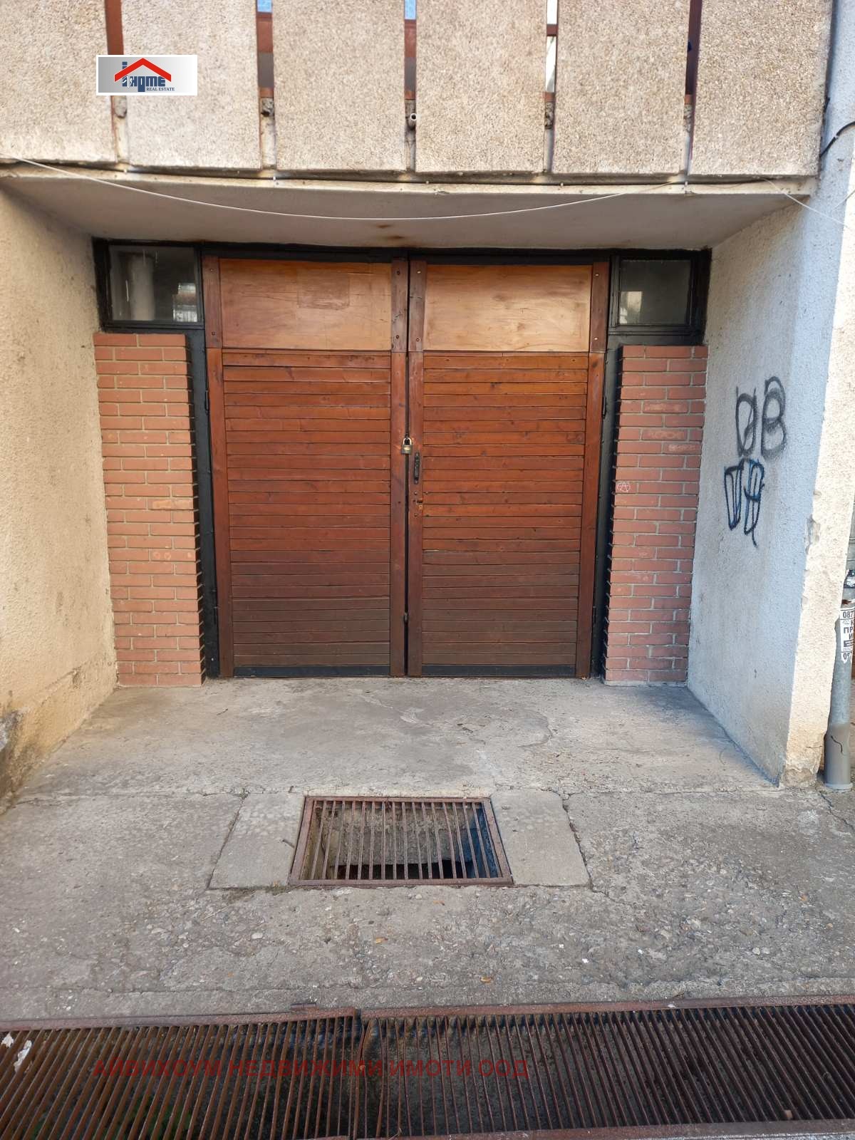 Дава под Наем ГАРАЖ | Imot.bg — изображение 1