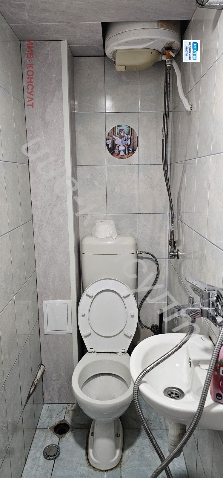 ���� ��� ���� 1-����� | Imot.bg � ����������� 7