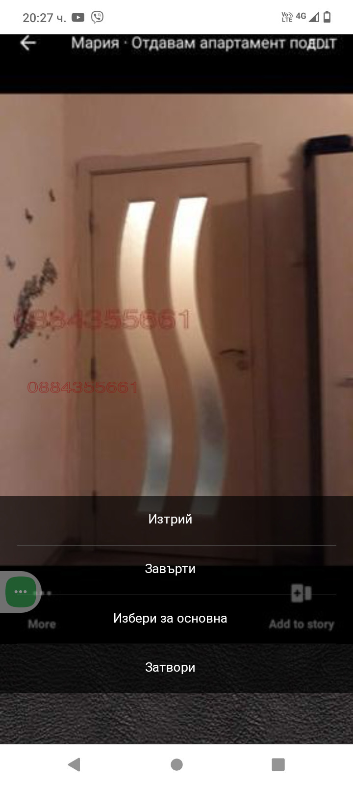 ���� ��� ���� 2-����� | Imot.bg � ����������� 6