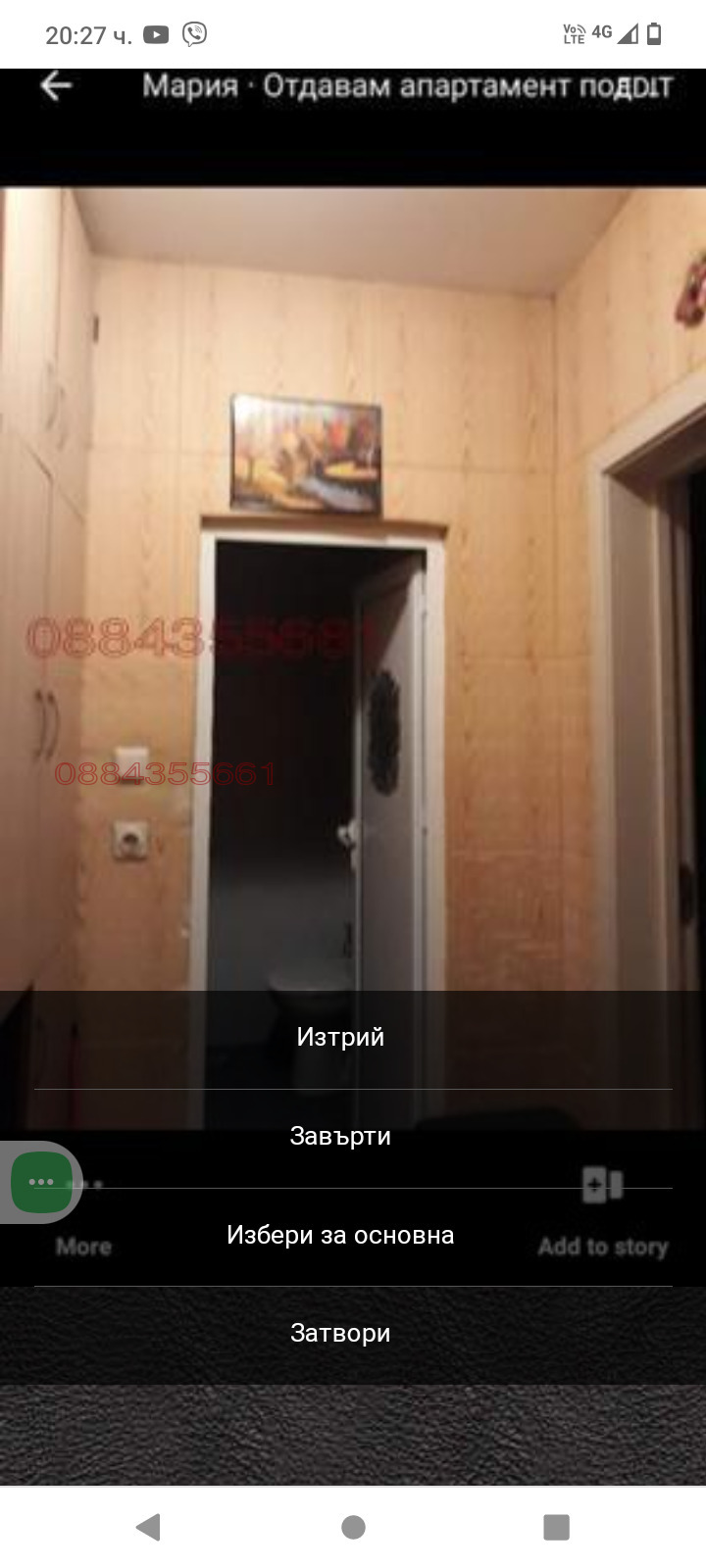 ���� ��� ���� 2-����� | Imot.bg � ����������� 3