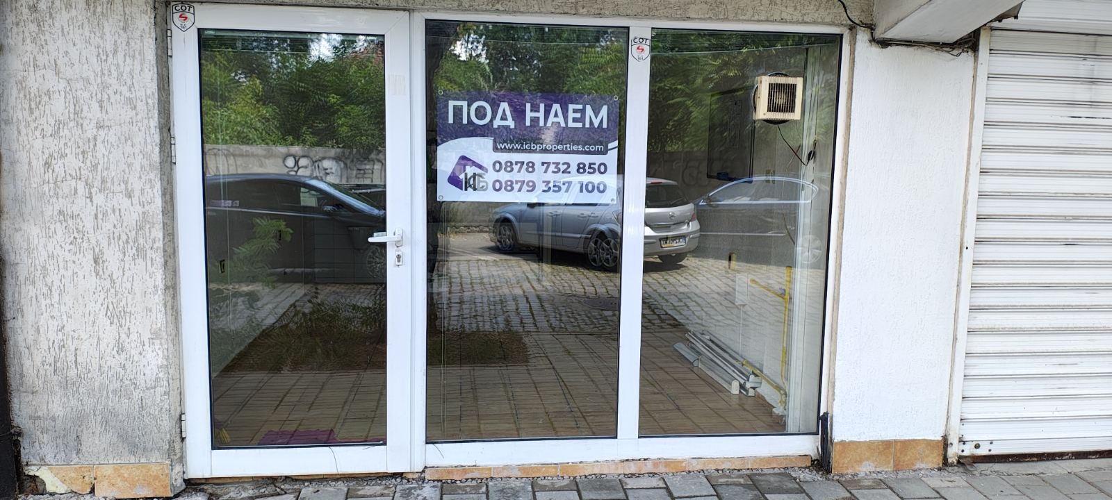 ���� ��� ���� ������� | Imot.bg � ����������� 1