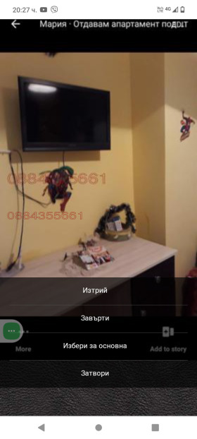 ���� ��� ���� 2-����� | Imot.bg � ����� ������ 8