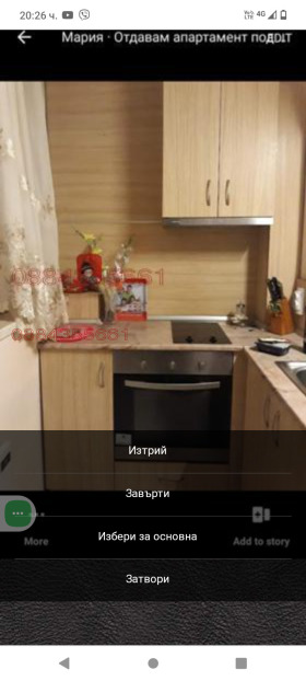 ���� ��� ���� 2-����� | Imot.bg � ����� ������ 5